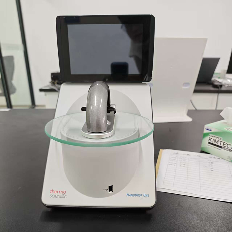 超微量分光光度计