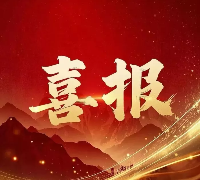 文章附图